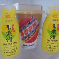 酱香拿铁只能珍藏，玉米汁才是我的宝