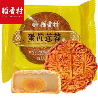 蛋黄莲蓉-广式月饼