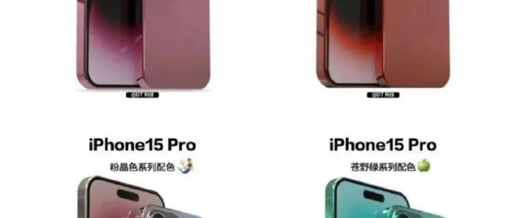 苹果新品15，你准备好了吗？这里有你想知道的全部！_iPhone_什么值得买