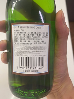 中秋团圆竹叶清酒，美味啊