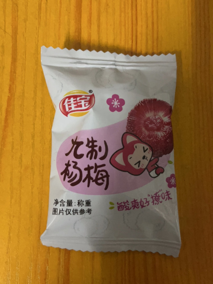 蜜饯果脯