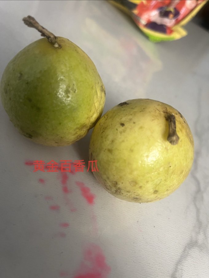 颜小荭新鲜水果