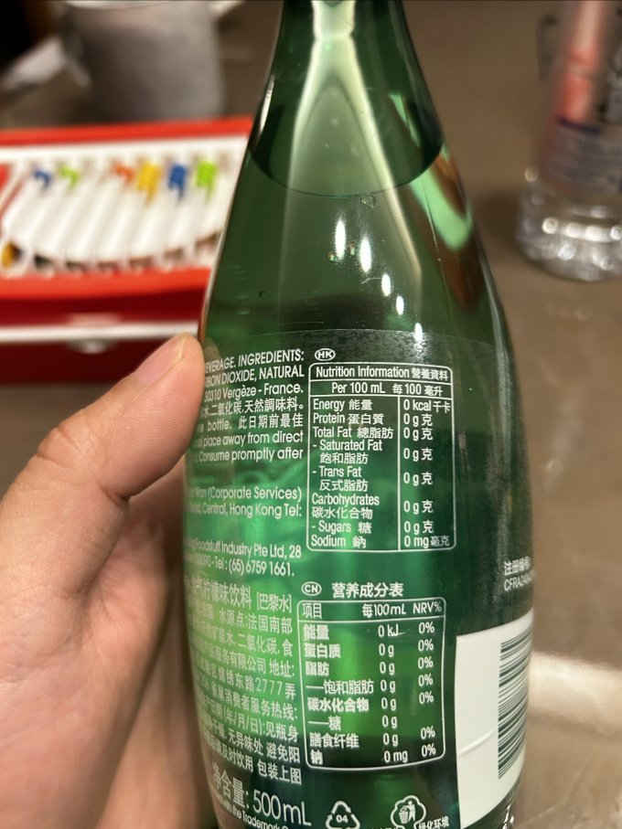 水