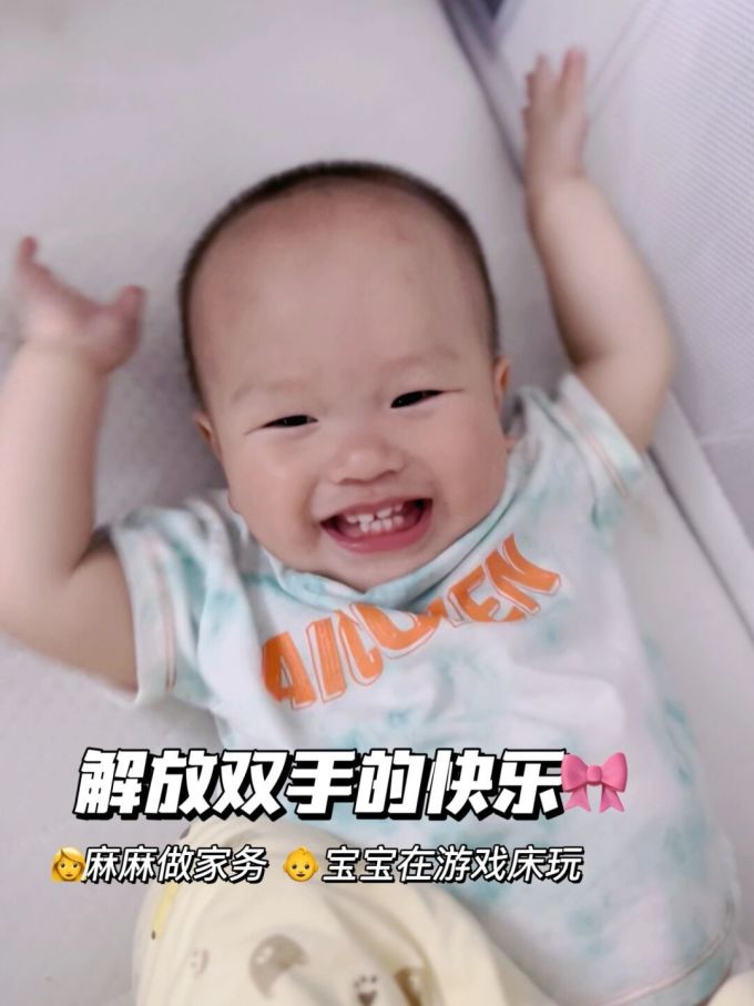 婴儿床