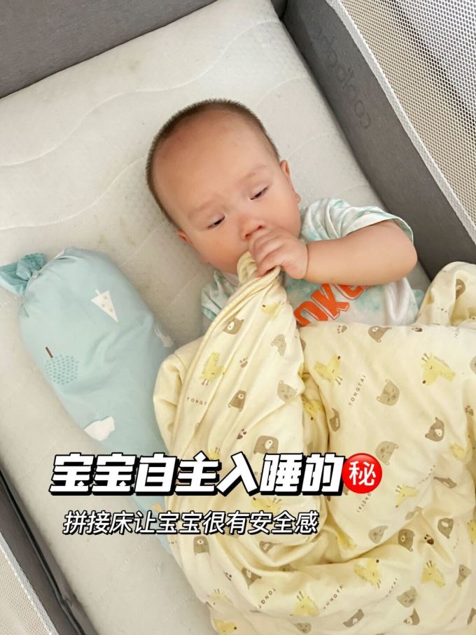 婴儿床