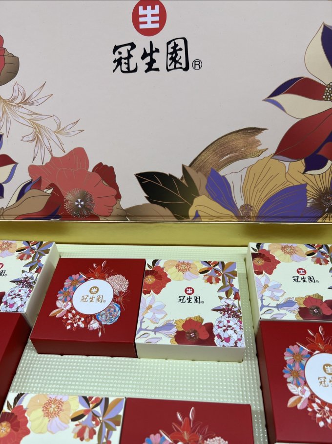 冠生园月饼