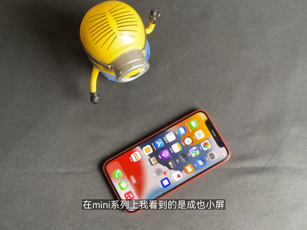 iPhone 12mini测评--成也小屏，败也小屏