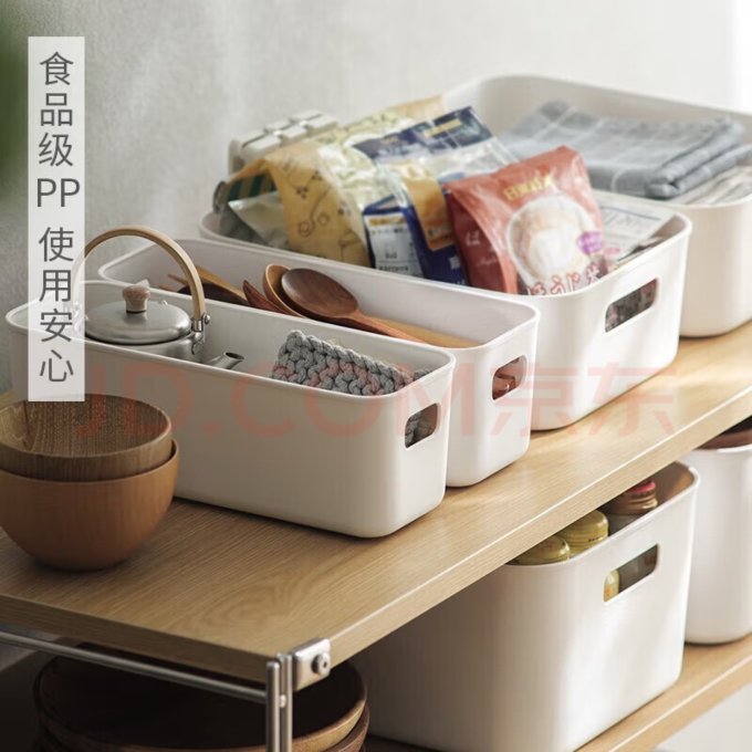 懒角落收纳用品