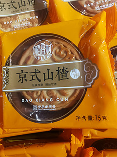 看着颜值很高的一款月饼