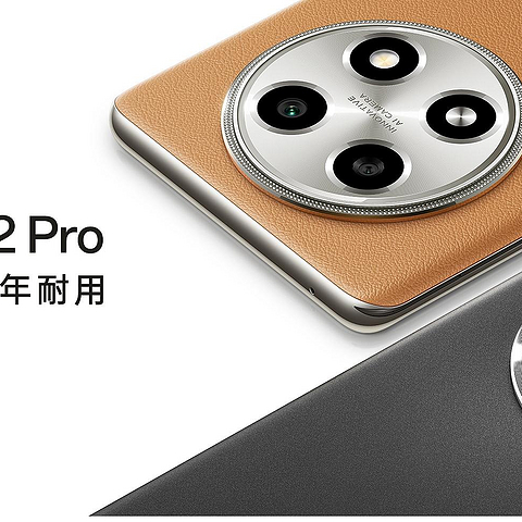 OPPO A2 Pro 发布后解析