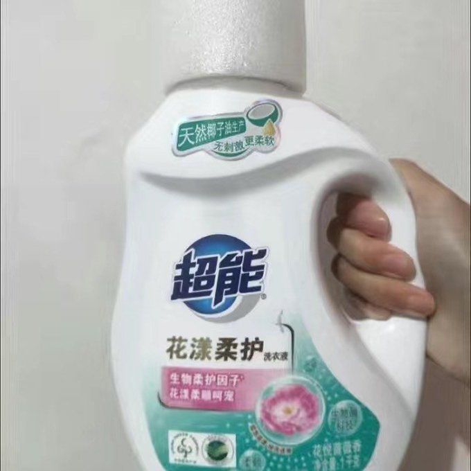 超能洗衣液