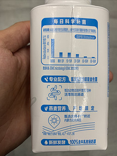 蒙牛冠益乳风味酸奶