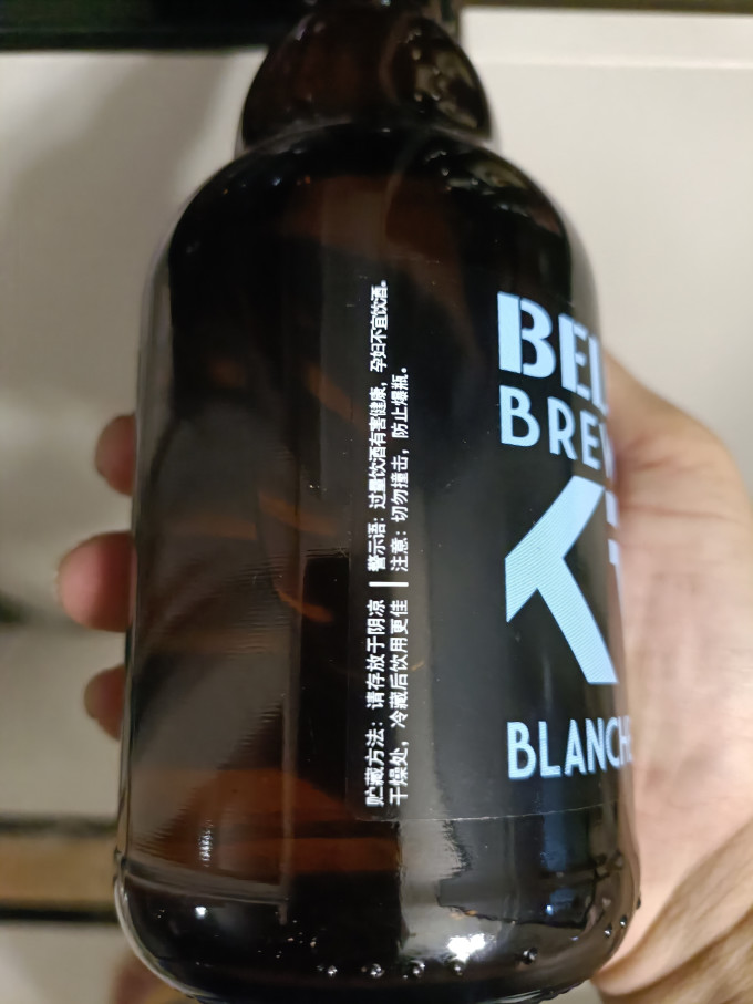 布雷帝国啤酒