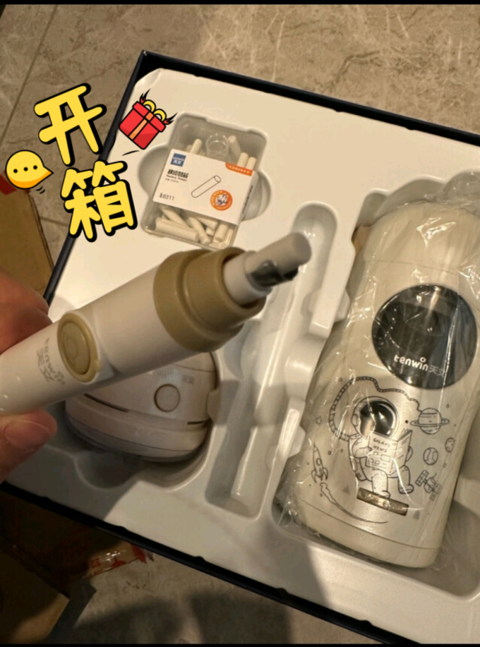 天文文具套装