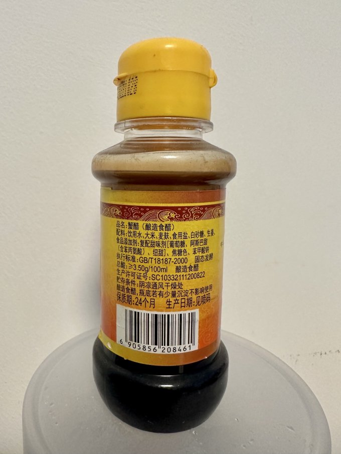 恒古调味品