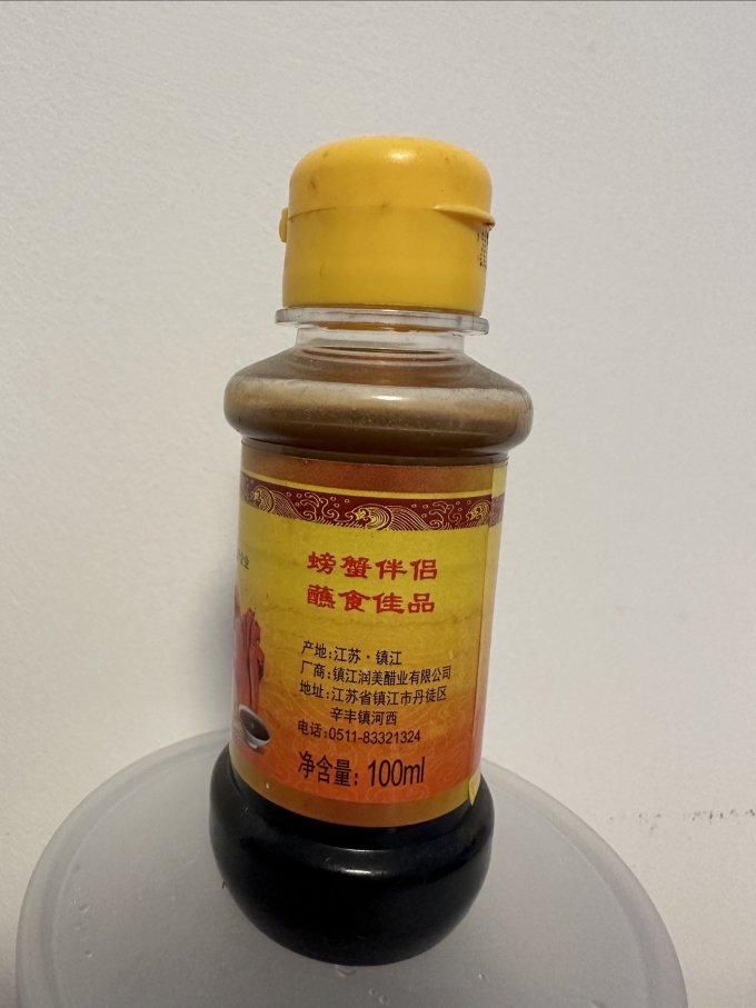 恒古调味品