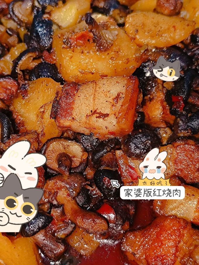 桥头调味品