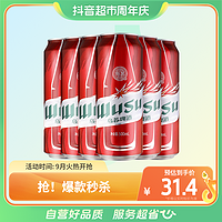 乌苏啤酒新疆夺命大红乌苏白啤500ml×6罐高度罐装精酿啤酒组合