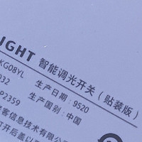 Yeelight贴装开关掉了怎么办？