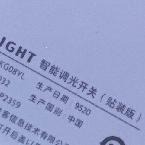 Yeelight贴装开关掉了怎么办？