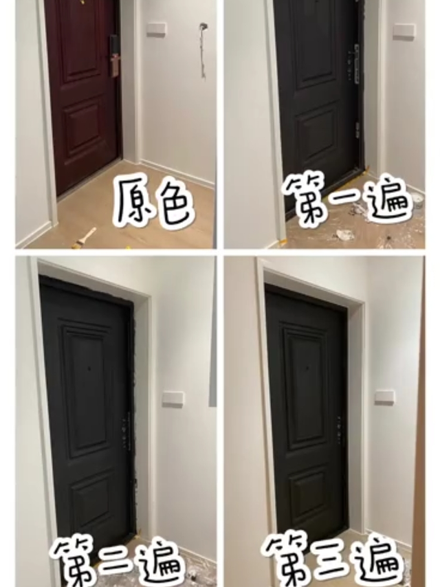 换个颜色，让家更有温度!