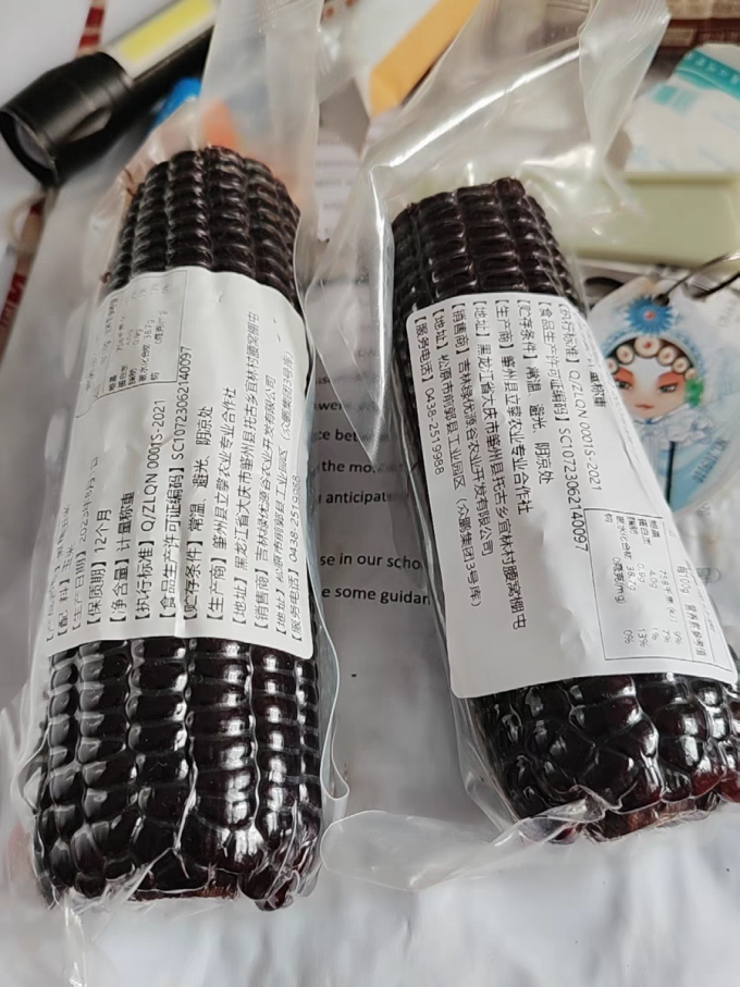 蔬菜