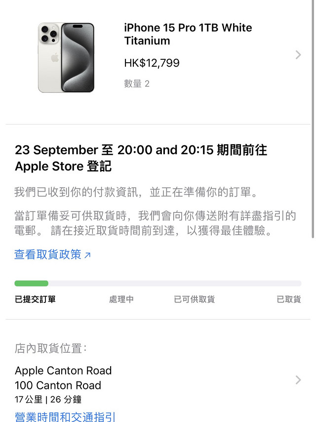 首发抢iPhone Pro能升值？别做梦了