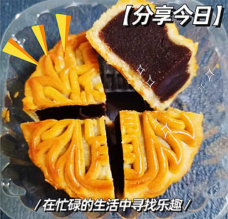 华美 红豆蓉月饼