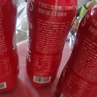 王老吉刺柠吉天然维C果汁，是一款以刺梨为主要原料的饮料