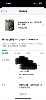 大家的iPhone 15在路上了吗？