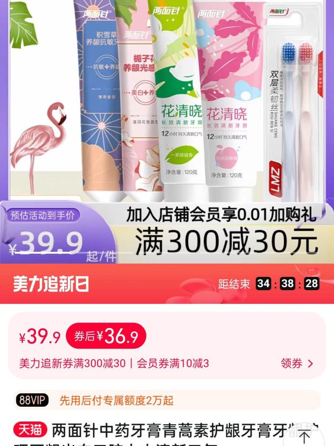 纸品湿巾