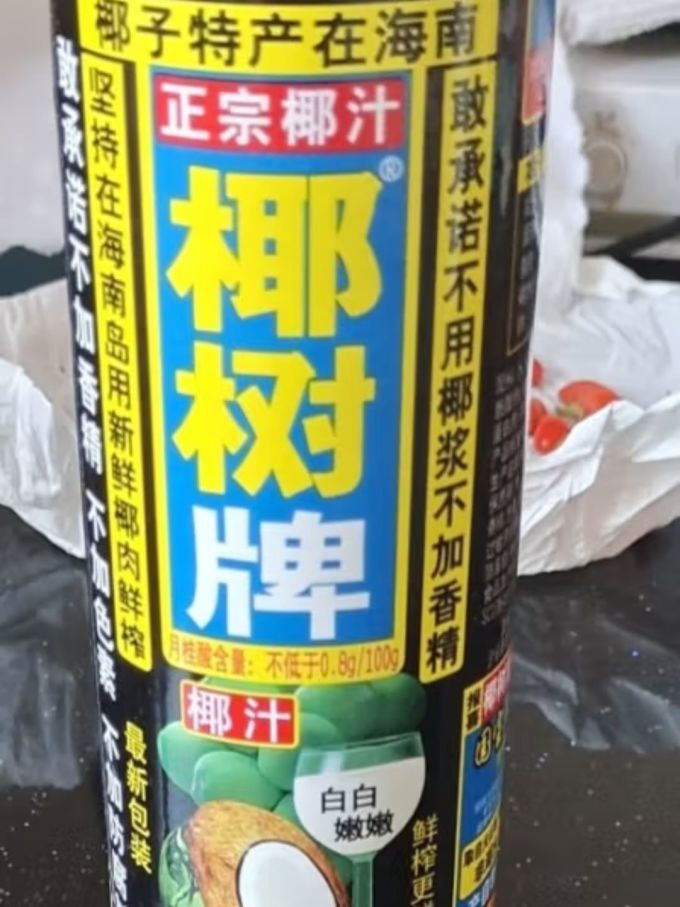 椰树乳饮料
