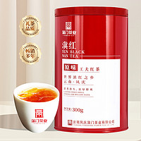 !太棒了！过节送礼就选它！蒲门滇红 (大罐红) 原味古树茶，储存省心节！假日茶礼品适用人群广泛!