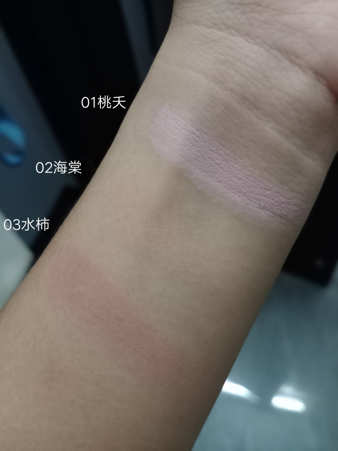 孔凤春面部彩妆