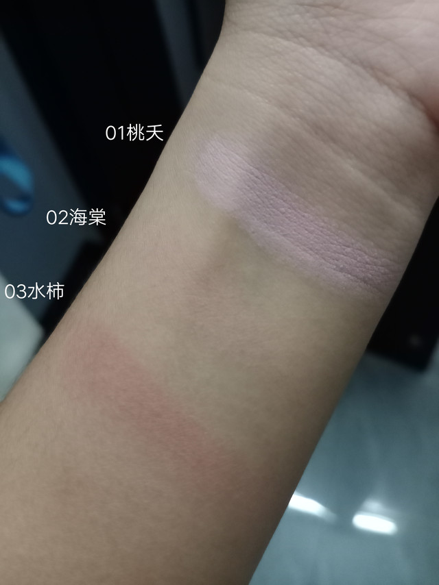 孔凤春腮红膏