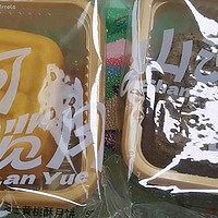 三只松鼠山河揽月月饼真的好吃又划算