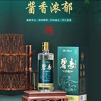 碧春贵州茅味送礼袋拜访聚会酱香型酿造瓶装整箱碧春53度500mlx6