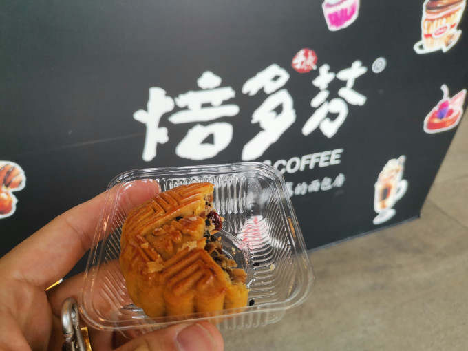 月饼