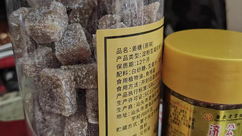 手工老姜糖姜汁软糖果是一种罐装的特色糖果
