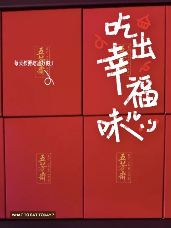 月饼