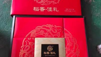 稻香村月饼礼盒装蛋黄莲蓉五仁豆沙枣蓉广式月饼