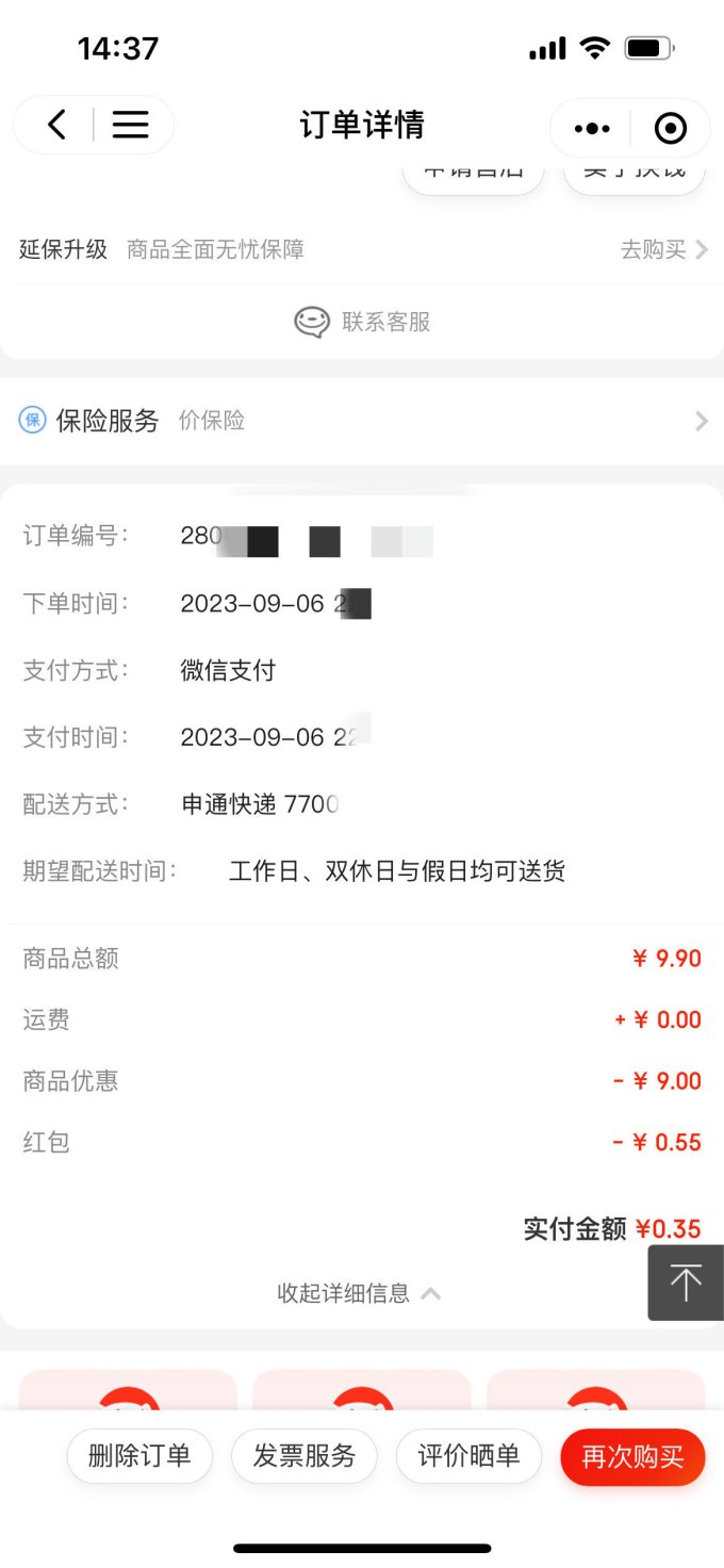 厨房纸巾