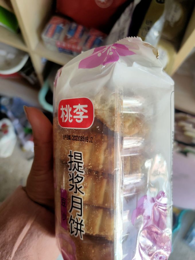 月饼