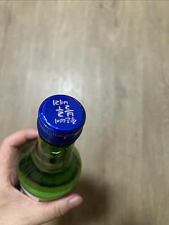 第一次喝韩国烧酒