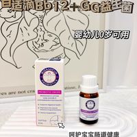 百适滴 Bb12 益生菌：神奇益生菌的神奇功效