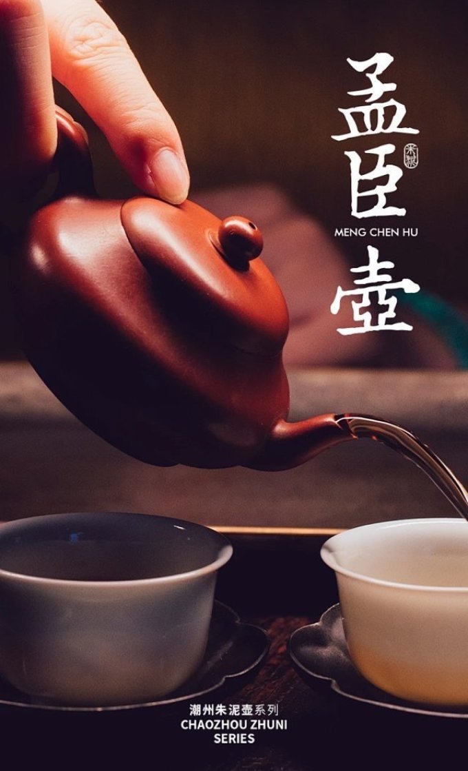 水具酒具