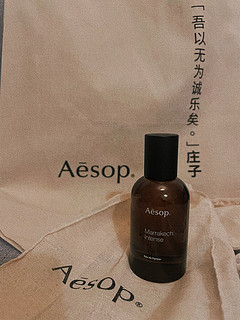 Aesop的木质香，总能让人平静下来