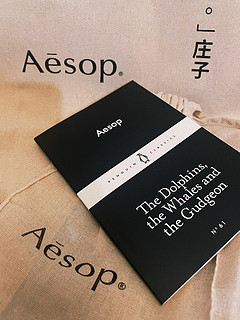 Aesop的木质香，总能让人平静下来