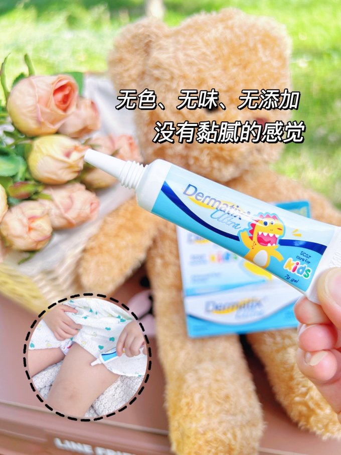 祛疤产品