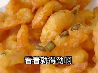 中秋团圆饭~~香酥大虾